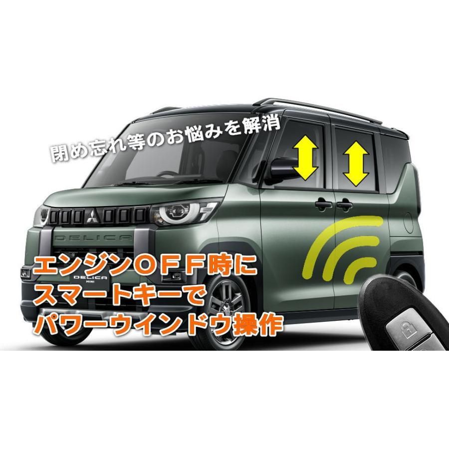 三菱 デリカミニ スマートキーケース キーカバー 4ボタン