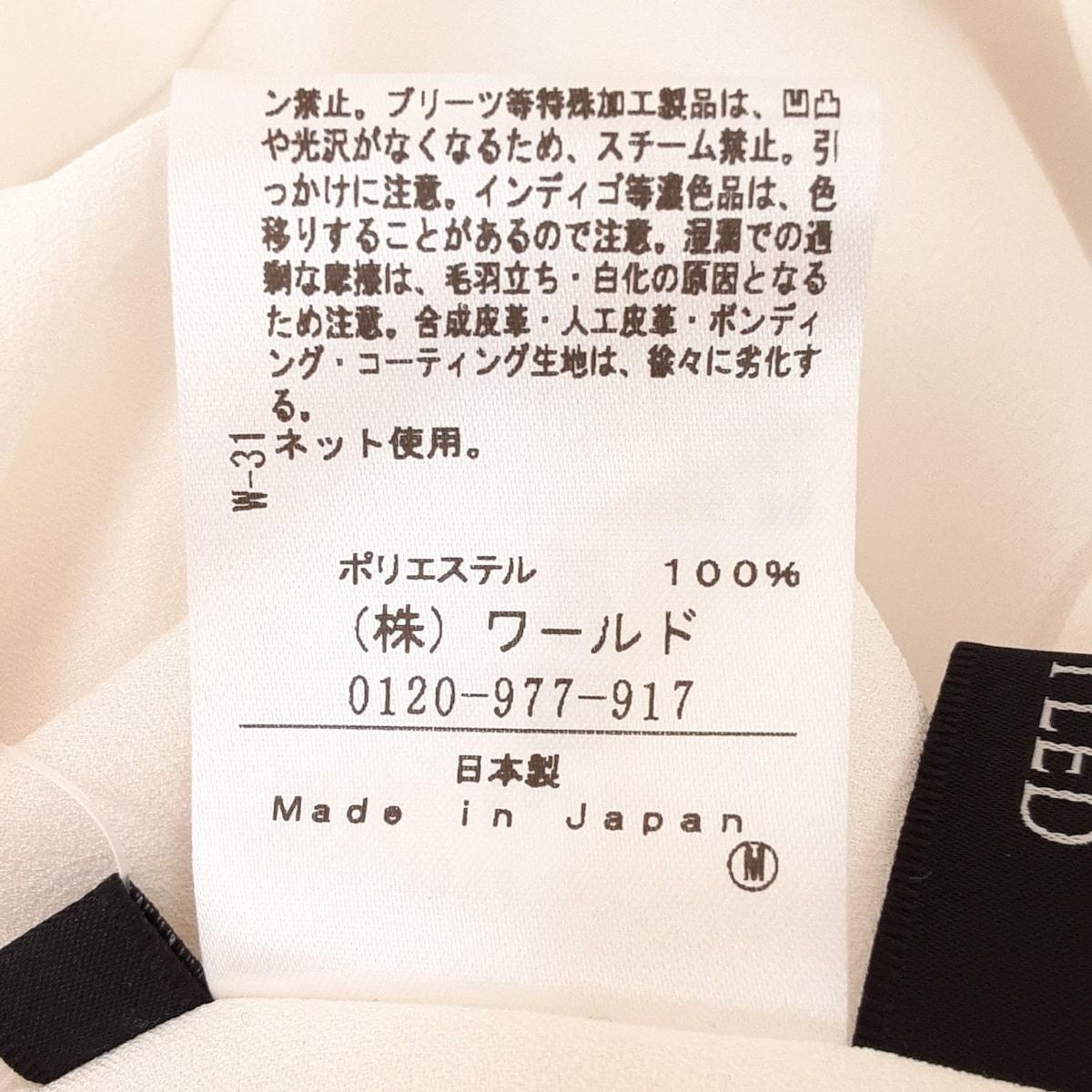 UNTITLED アンタイトル