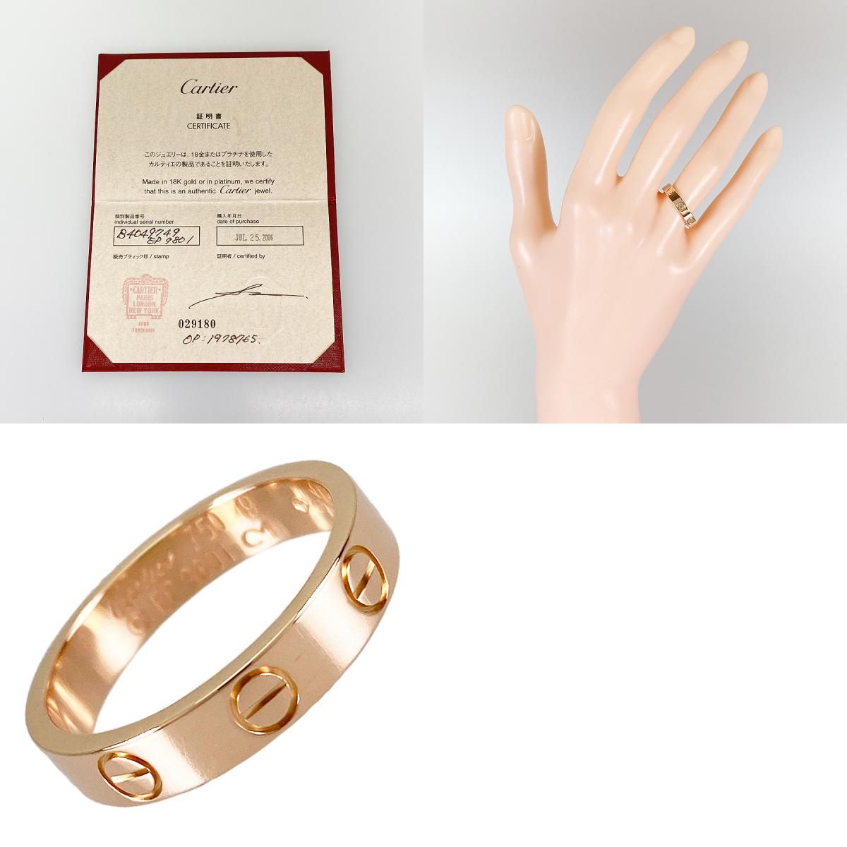 カルティエ　Cartier ミニラブリング　9号 Cartier ミニラブリング (9号) ミニラブリング 9号 PG ダイヤ