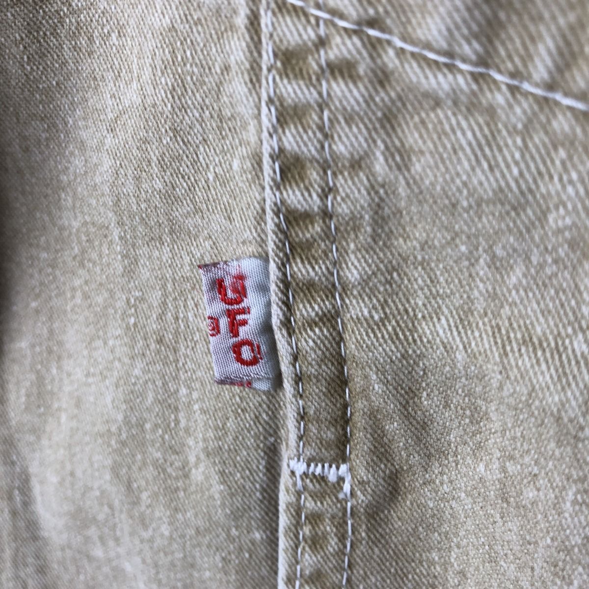古着 UFO