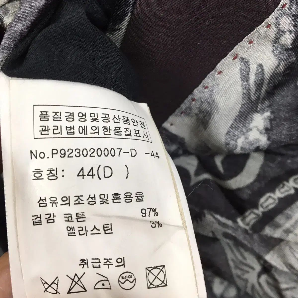 スミス