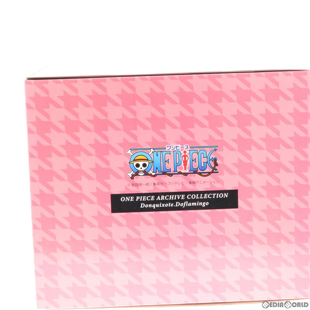 プレミアムバンダイ限定 ワンピース アーカイブコレクション No.7