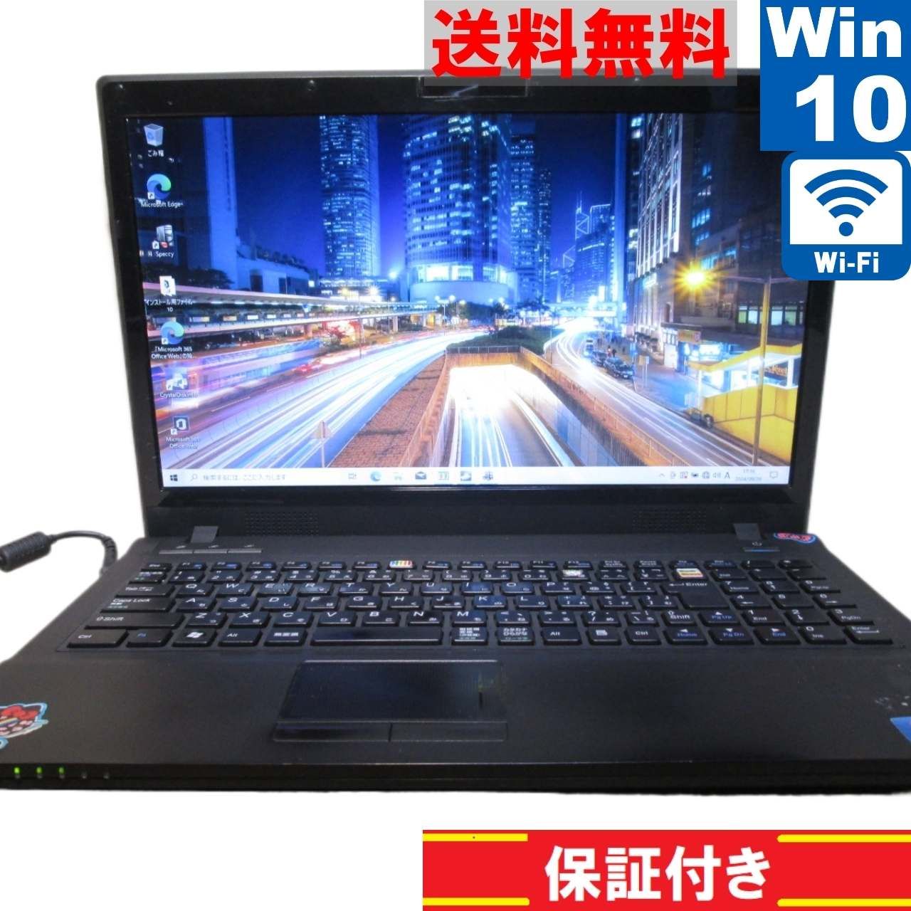 マウスコンピュータ W76C【Core i3 330M】 【Windows10 Home】MS 365 Office  Web／Wi-Fi／HDMI／長期保証 [90776] - メルカリ