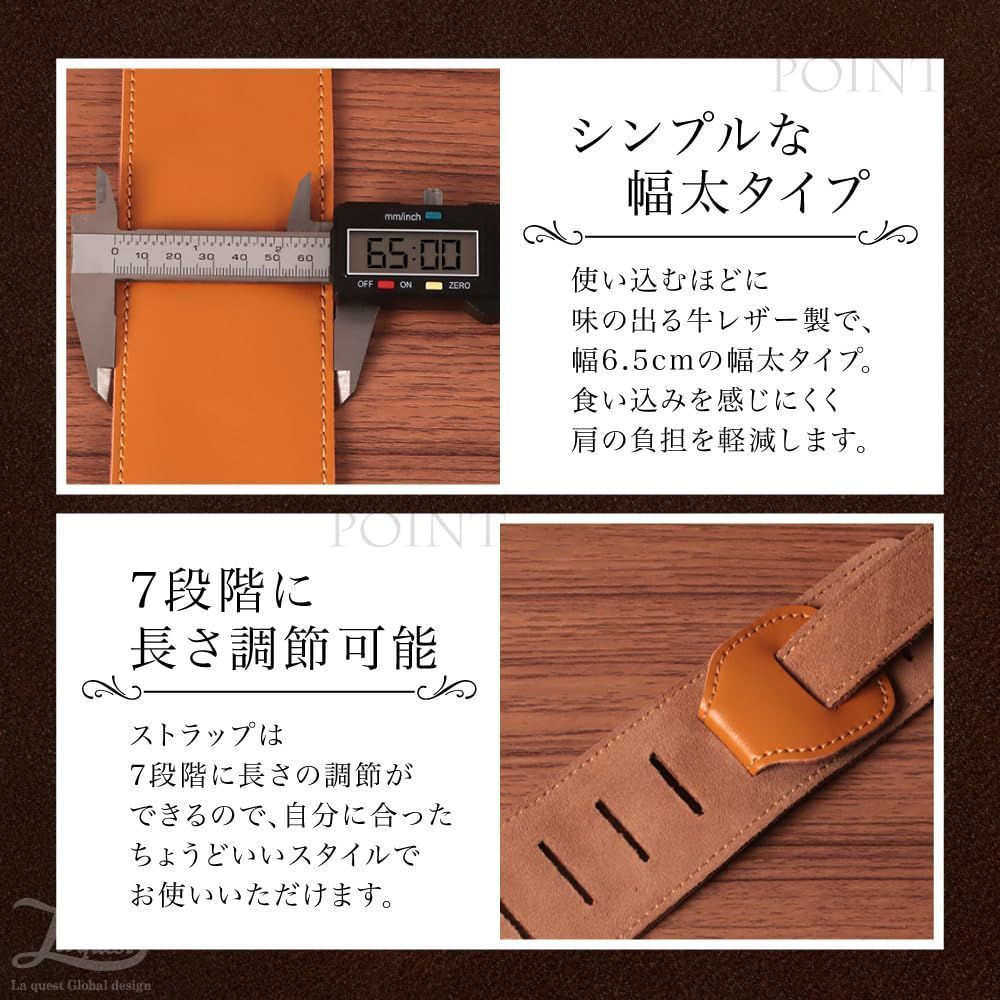レザー ギターストラップ