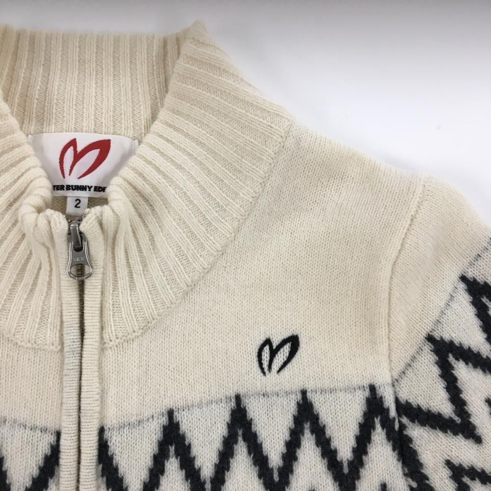 マスターバニー