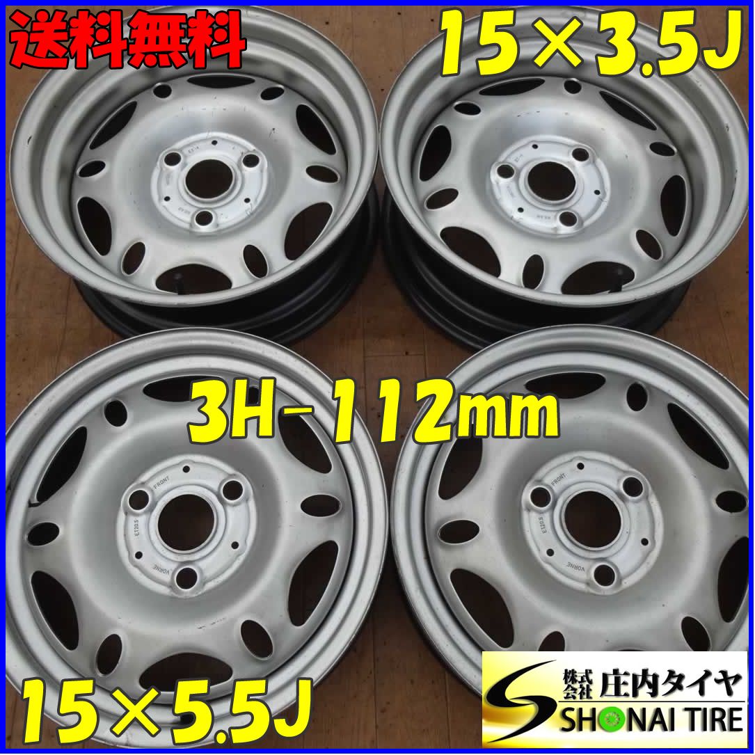 4本SET 会社宛 15×3.5J 5.5J スマート 純正 スチール ホイール 鉄チン 3穴 PCD 112mm 20.5 -1 ハブ径57mm 店頭交換OK NO E3766