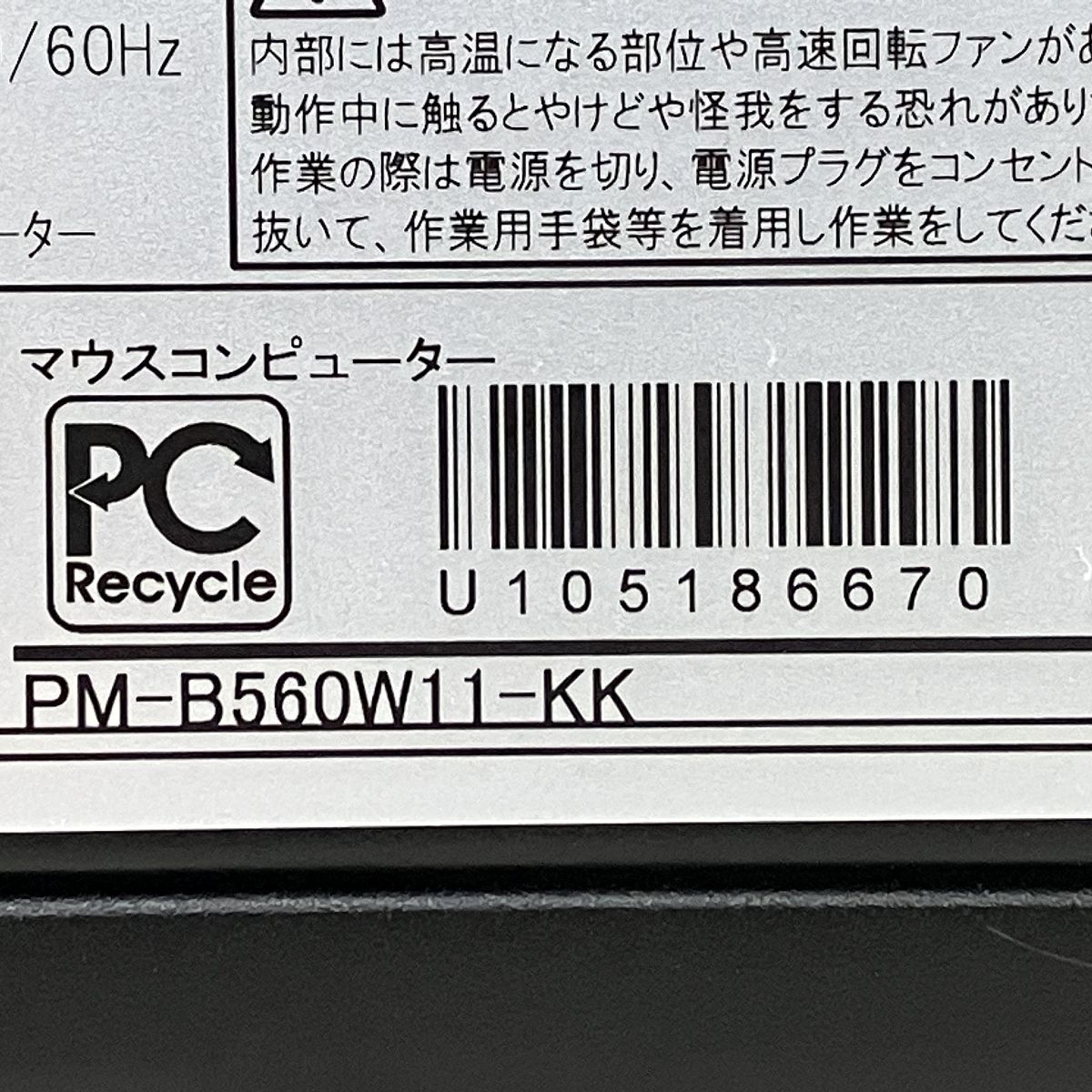 部分 商品検索 | KITACO