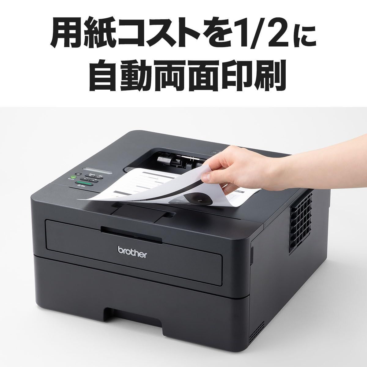ブラザー工業 brother プリンター A4モノクロレーザー複合機 JUSTIO 