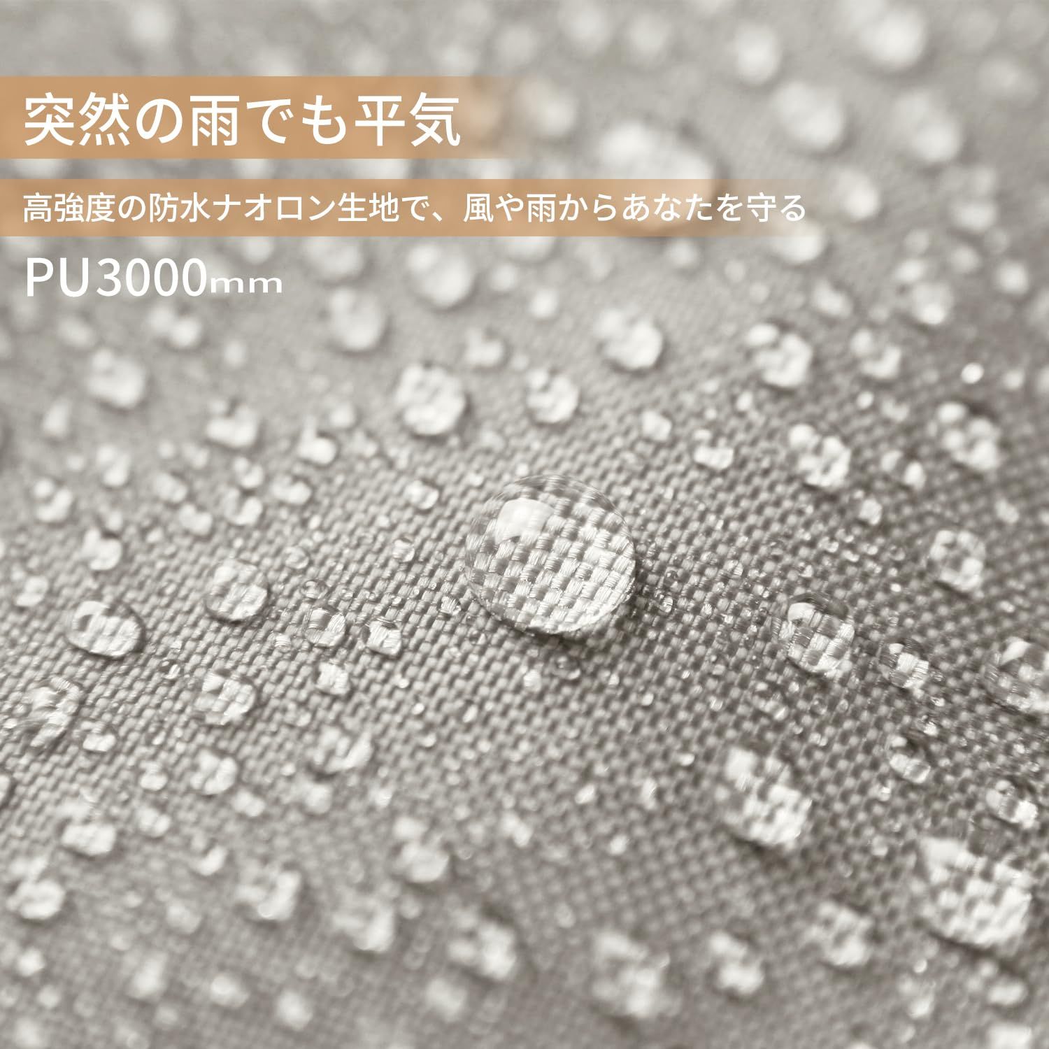 二重層キャンプテント