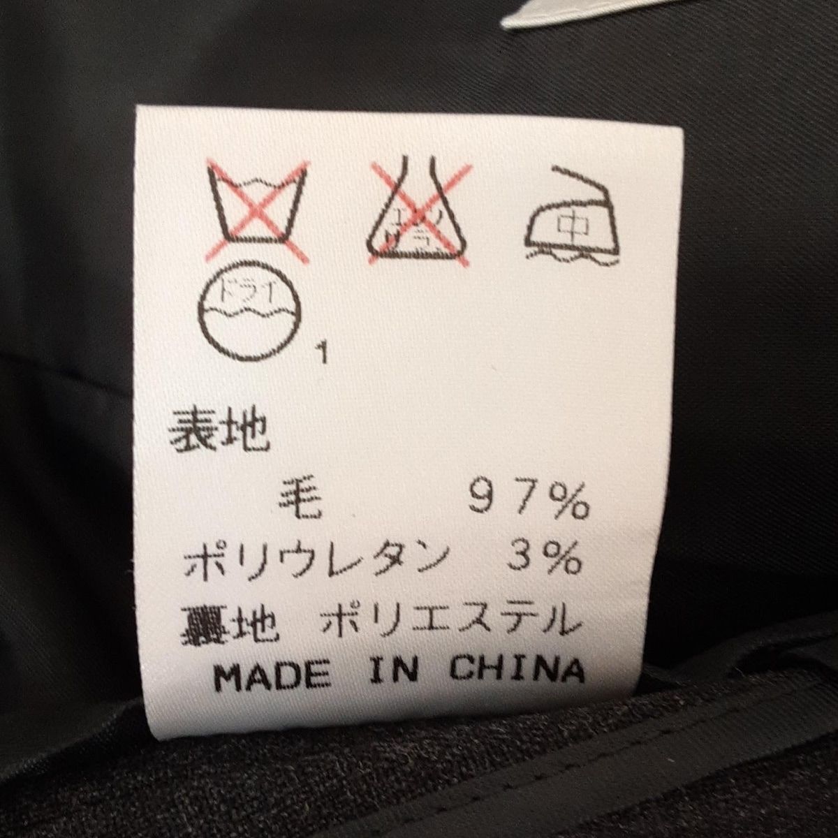 レディース