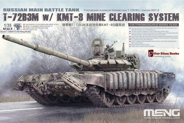 【新品】モンモデル MENG Model TS-053 1/35 ロシア T-72B3M 主力戦車