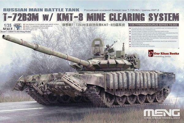 2月17日出荷再開 モンモデル MENG Model TS-053 1|35 ロシア T-72B3M 主力戦車