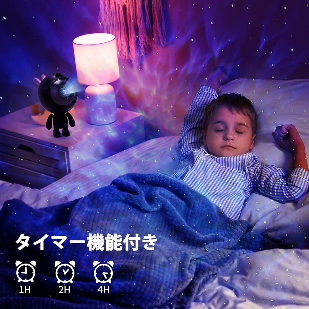 ☆プラネタリウムマジック - スタープロジェクターライト　癒し Amazon.co.jp : 幻のスタープロジェクターライト プラネタリウム