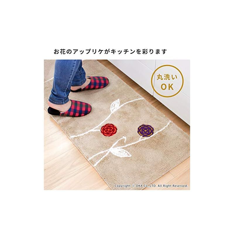 キッチンマット 約50×240cm
