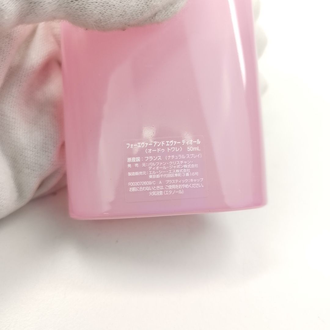 Christian Dior 】U 13 A-1 50ml ほぼ満タン Forever and ever Dior