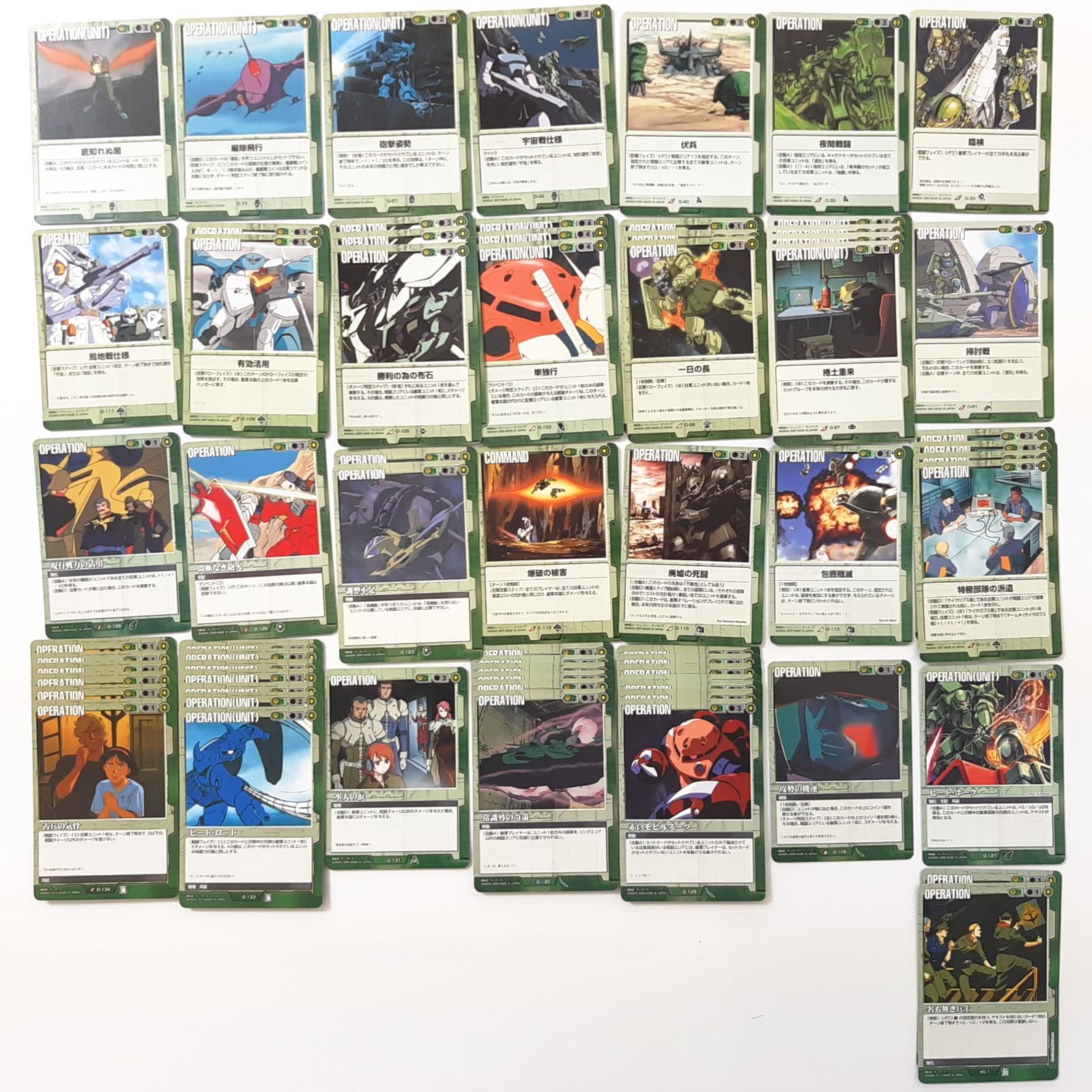 ガンダムウォー 緑 機動戦士ガンダム 0080 0083 ジオン公国 デッキ