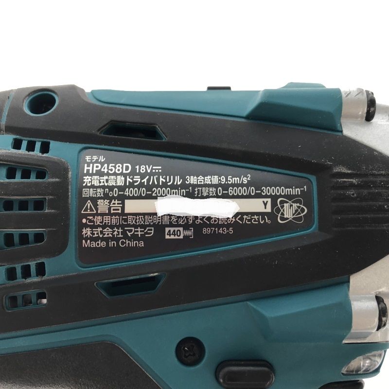 ☆美品☆ makita マキタ 18V 充電式震動ドライバドリル HP458D 本体＋ケース付き 電動工具 大工道具 96613