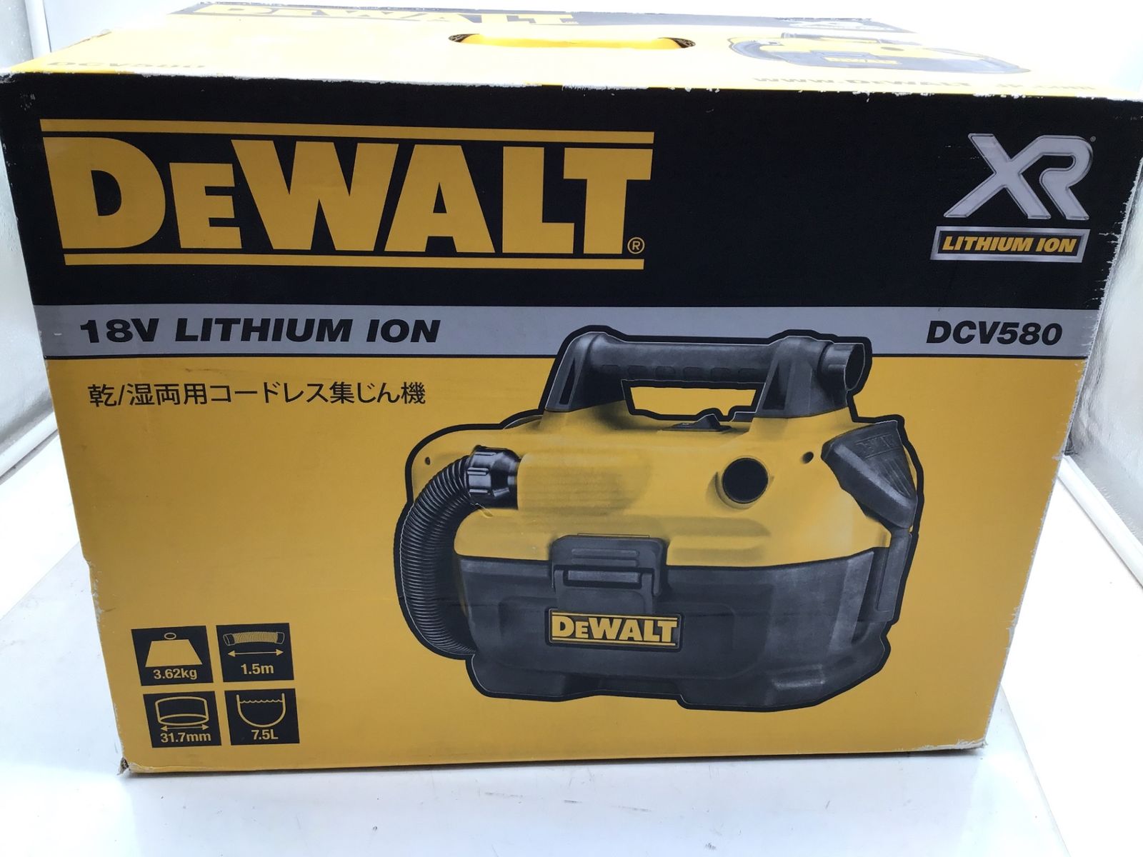 ♥ DEWALT|デウォルト 18V乾湿両用充電式集じん機 DCV580 IT1TPF2MVDLA エコツール笠寺店 M02