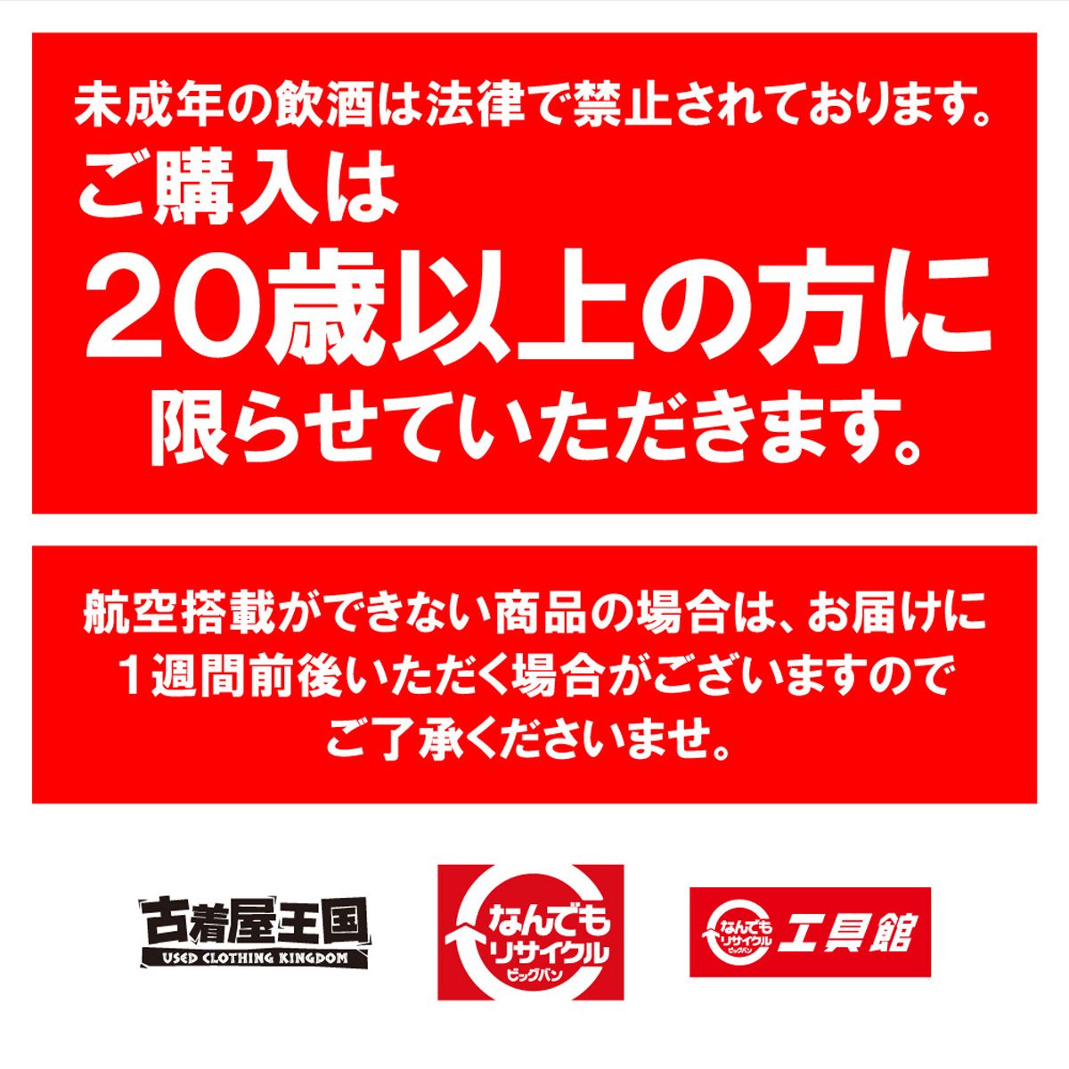 トマーチン ハイランドシングルモルト