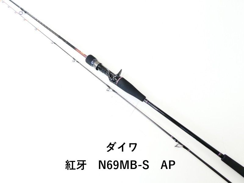 ダイワ 紅牙 N69MB-S AP 02-8209250015 タイラバ ロッド