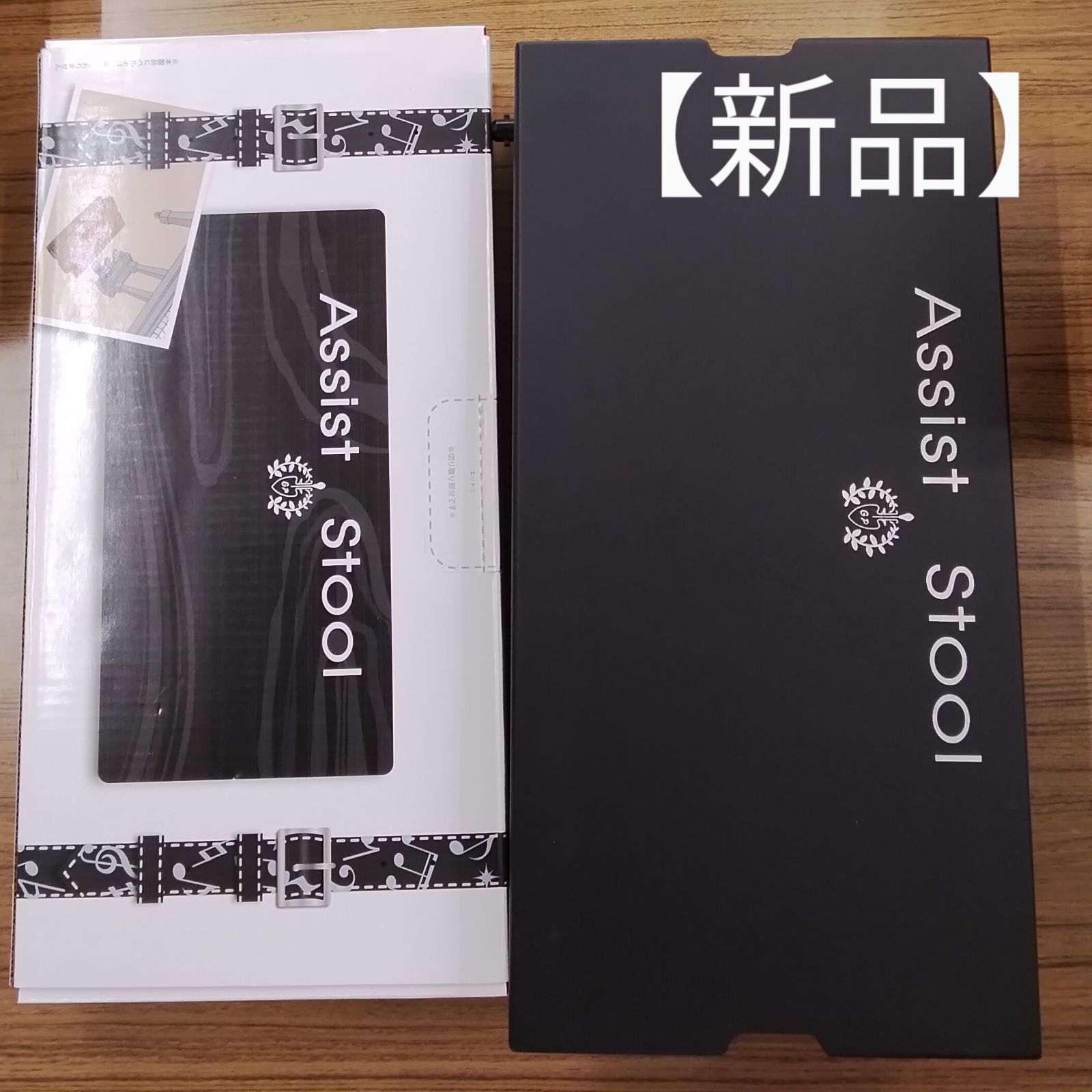 吉澤 アシストスツール ASS-V ブラック