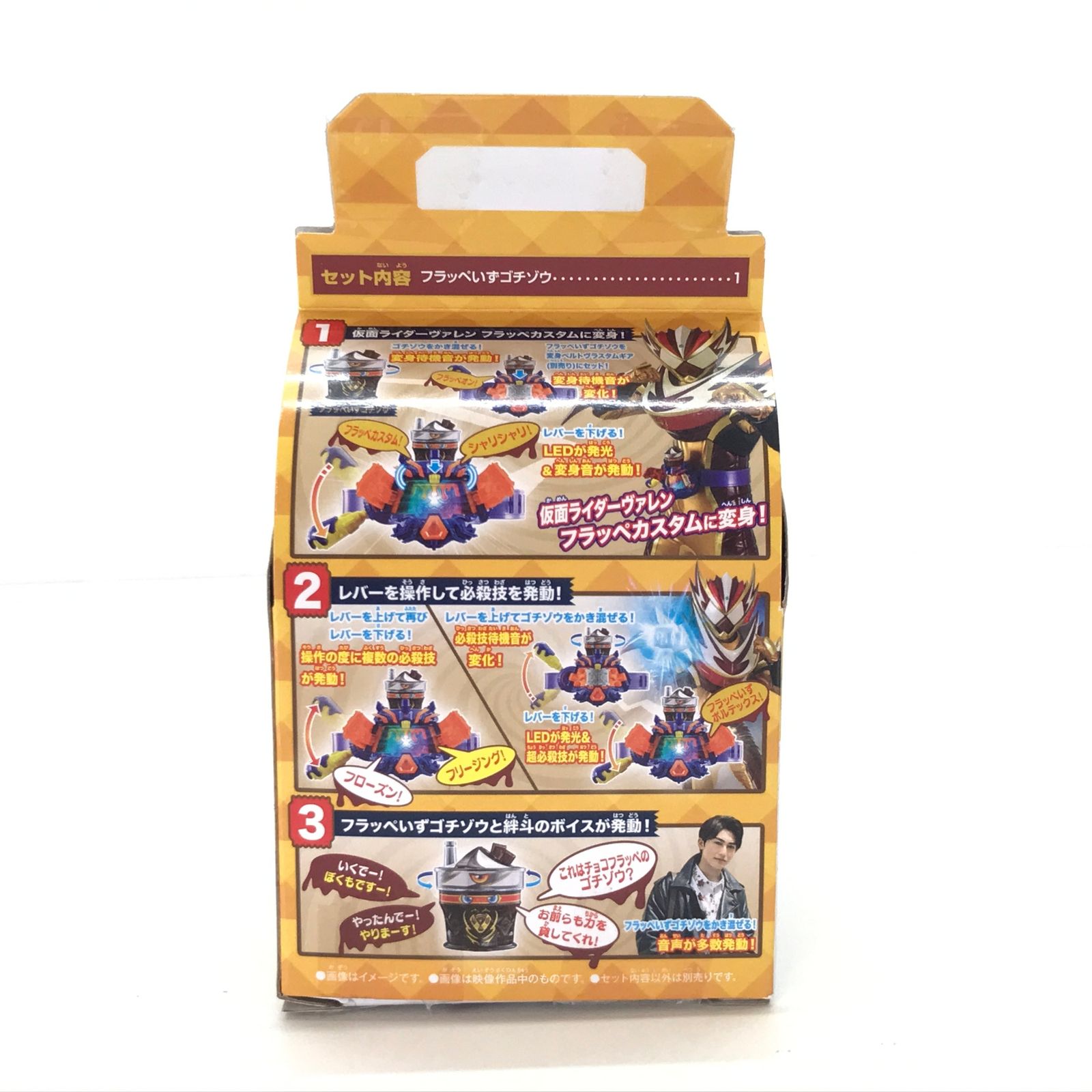 ゴチゾウ 専用出品 Amazon.co.jp: [バンダイ(BANDAI)] DXライダーゴチゾウ