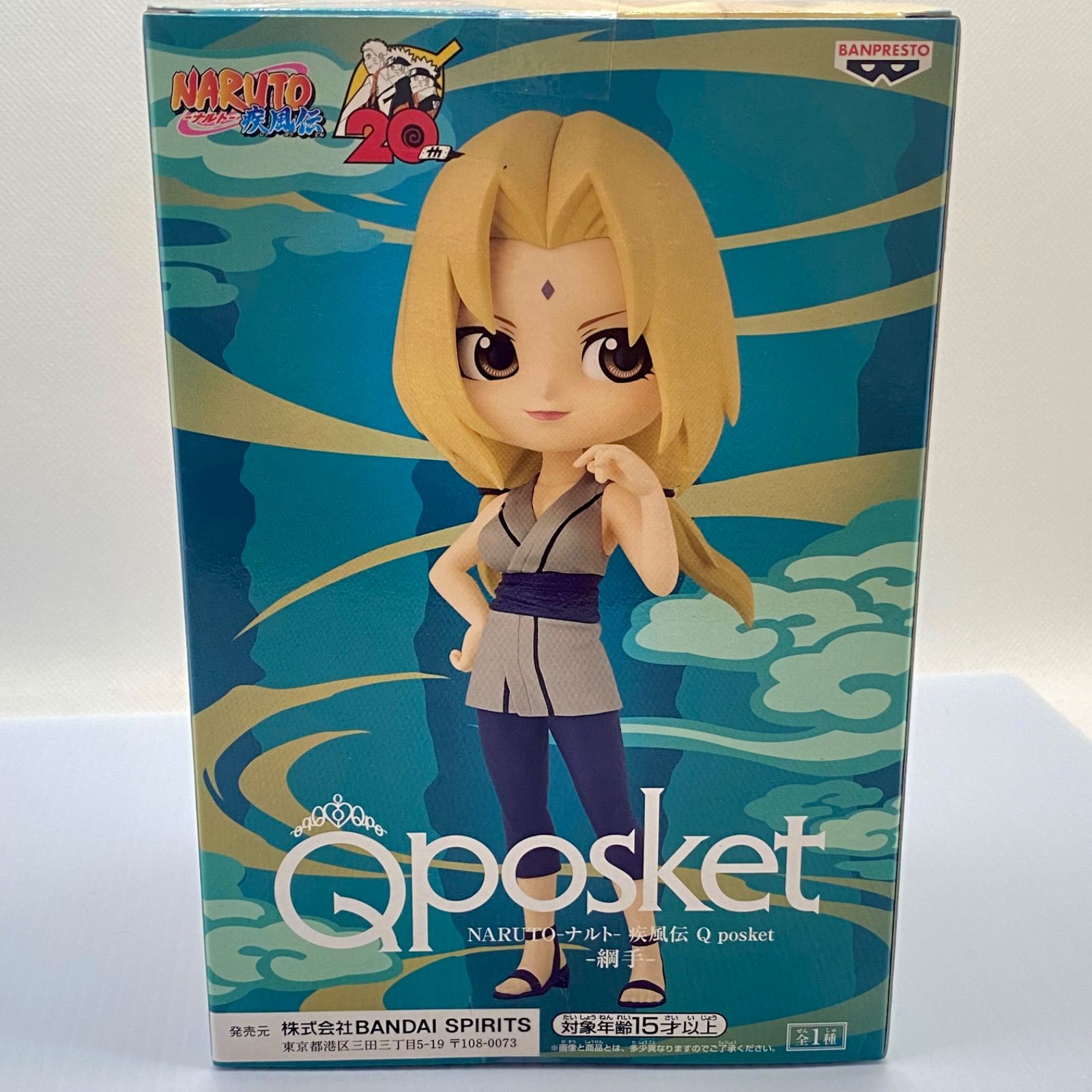 NARUTO疾風伝 Qposket フィギュア キューポスケット 20周年 Qposket 綱手 NARUTO-ナルト- 疾風伝 20周年記念フィギュア