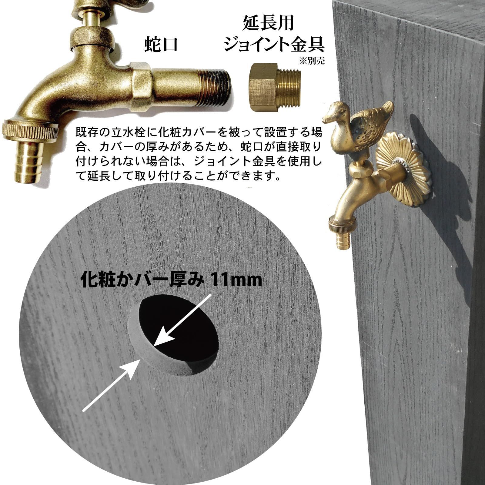 人工木 散水