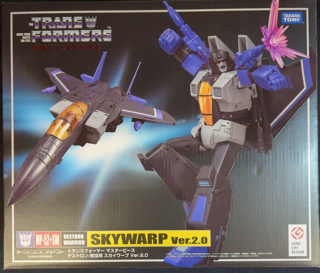 【中未開封】MP-52+SW スカイワープ Ver2.0 マスターピース 中未開封】MP-52+SW スカイワープ Ver2.0 マスターピース - メルカリ