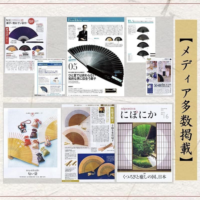 丈夫