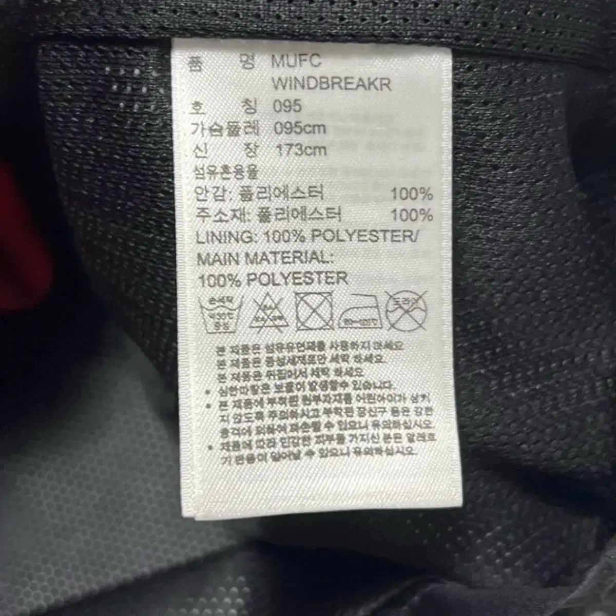 adidas アディダス マンチェスターユナイテッド バイ フード ウィンドブレーカー WHITEMONARCHHOTEL_COM