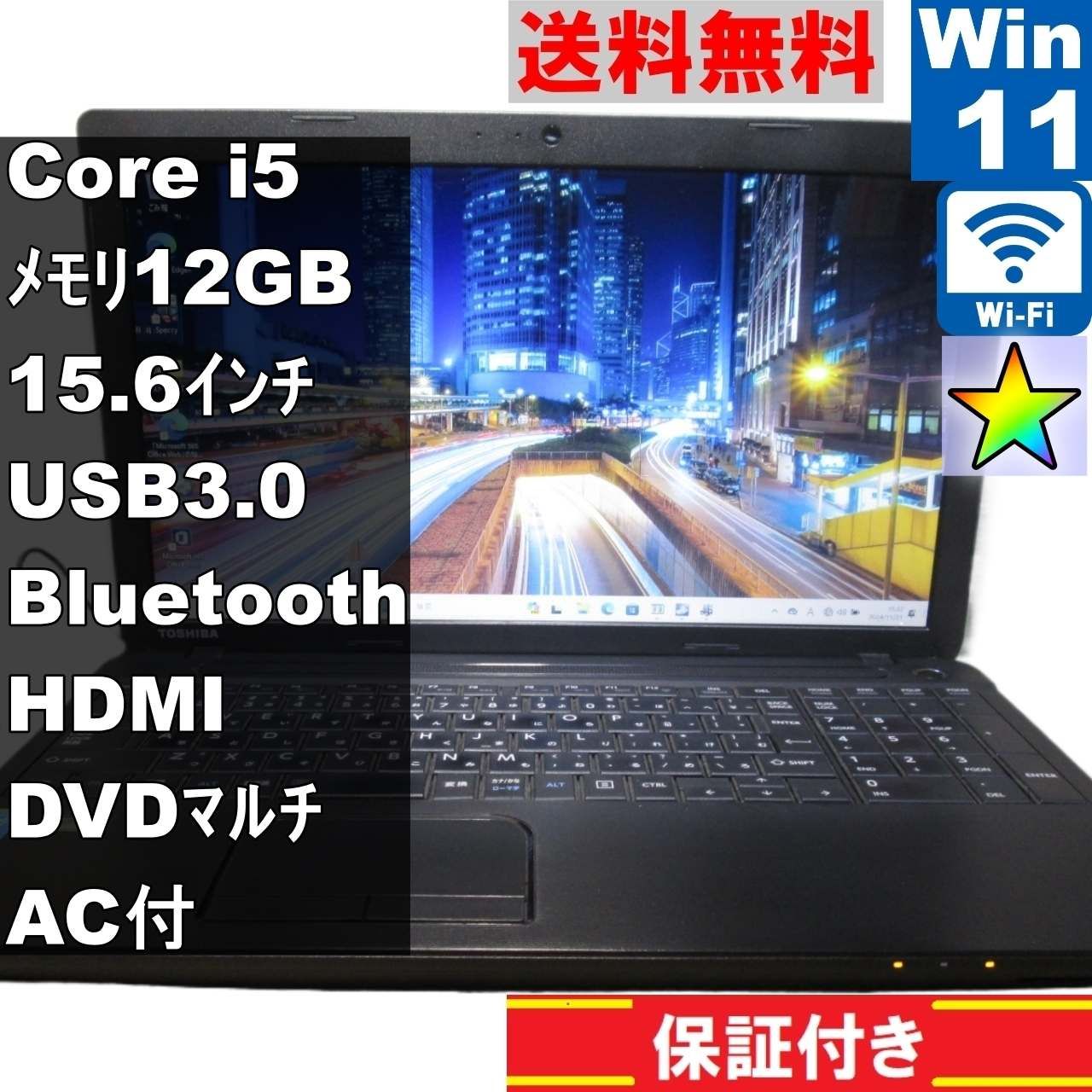 TOSHIBA dynabook 販売 Satellite B354/25KB