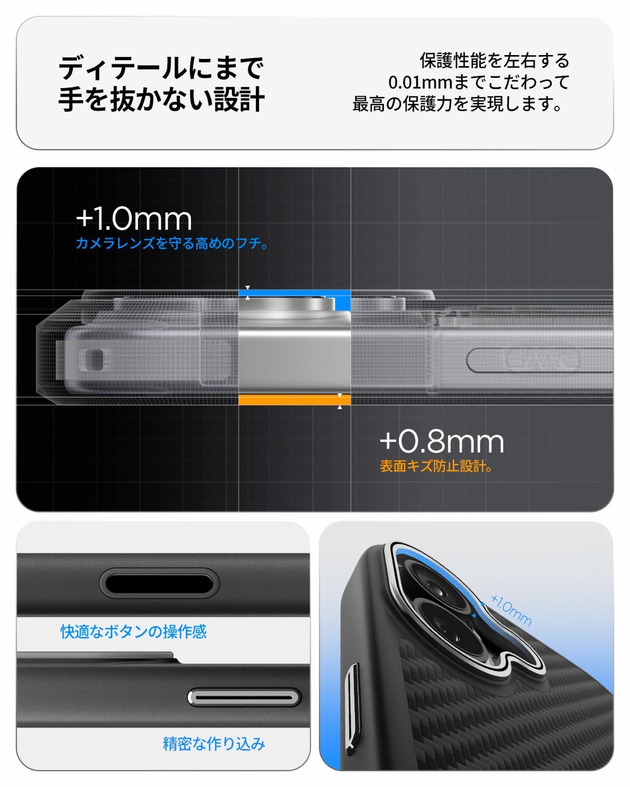 創業18年の技術力 Spigen