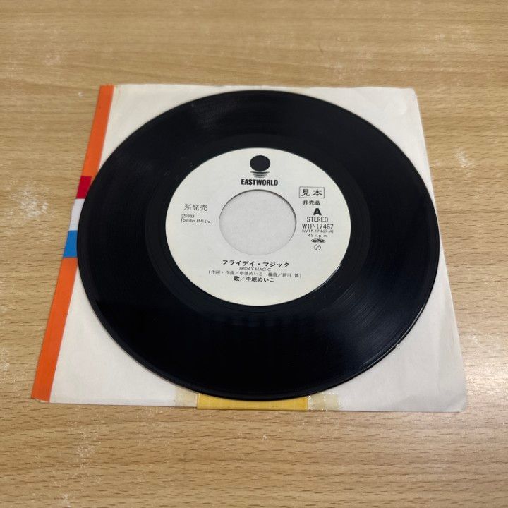 ●01)【同梱不可】【見本盤】角松敏生/Friday To Sunday/EPレコード/7インチ/サンプル/プロモ/RHS-535/A FRIDAY TO SUNDAY/TOSHIKI KADOMATSU/角松敏生｜日本のロック