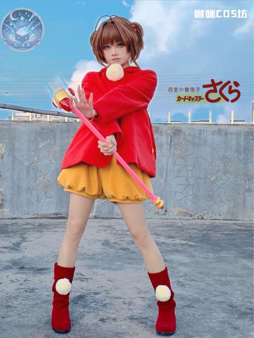 カードキャプターさくら 白うさぎジャケット コスプレ衣装 ウィッグ 靴 杖追加可 コスチューム ハロウィン仮装 イベント衣装 コスプレセット 高品質コスプレ 再現度高め