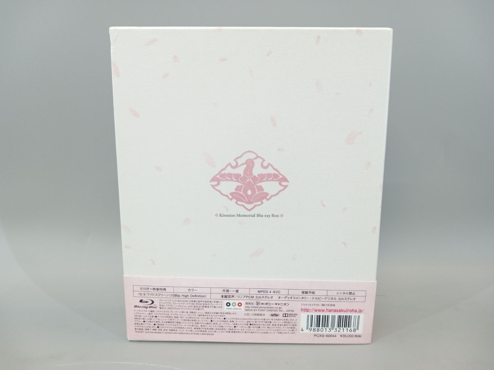 Blu-ray