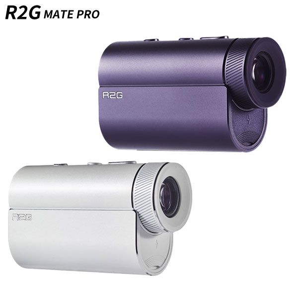 R2G MATE PRO レーザー 距離測定器 パープル R2G MATE PRO レーザー 距離測定器 ホワイト パープル MATE R2G PRO