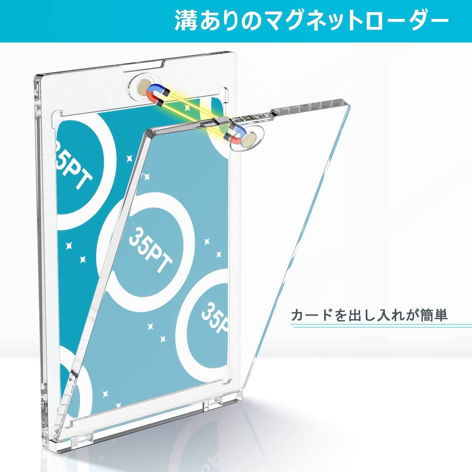 ☘️ トレーディングカード用 収納ケース ディスプレイ マグネット Amazon.co.jp: カードローダー トレーディングカードケース