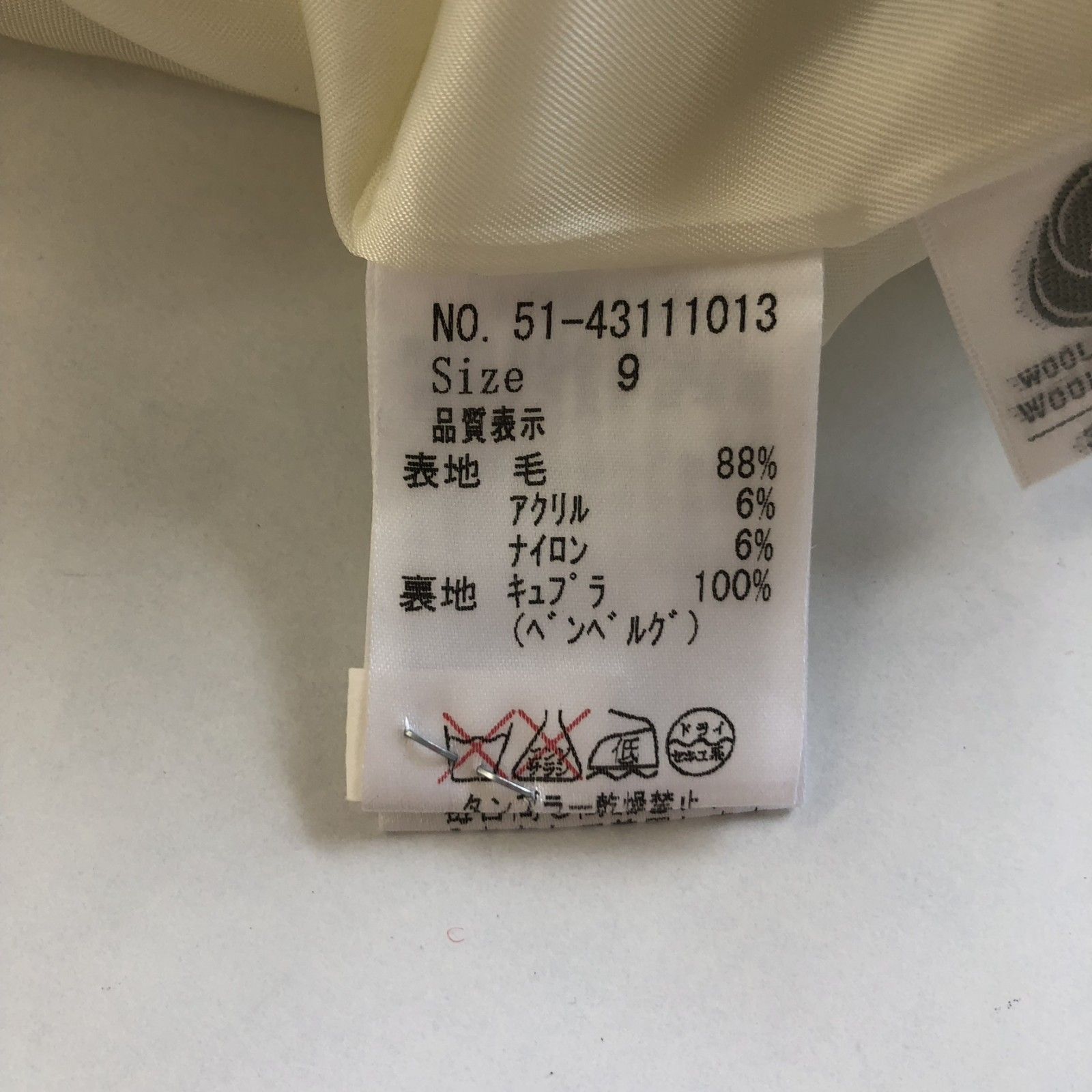 ef`de`　エフデ　ウール　コート　ロング　クリーム色　9号サイズ　【A97】 ef`de` エフデ ウール コート ロング クリーム色 9号サイズ