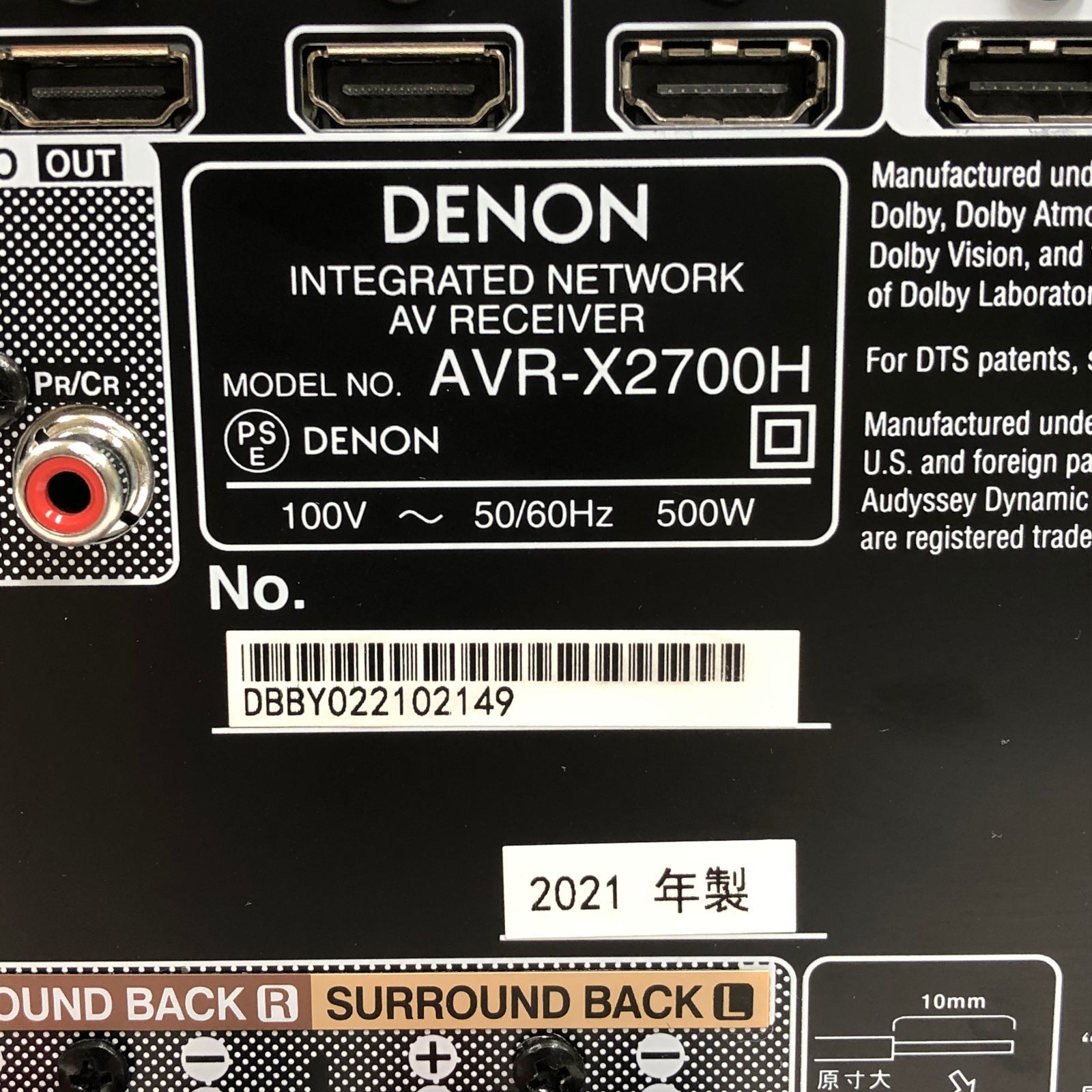Denon AVR-X2700H AVサラウンドレシーバー ブラック ジャンク 220v) Receiver Denon AVR-X2700H 7.2ch 95W Canal 8K Dolby Atmos