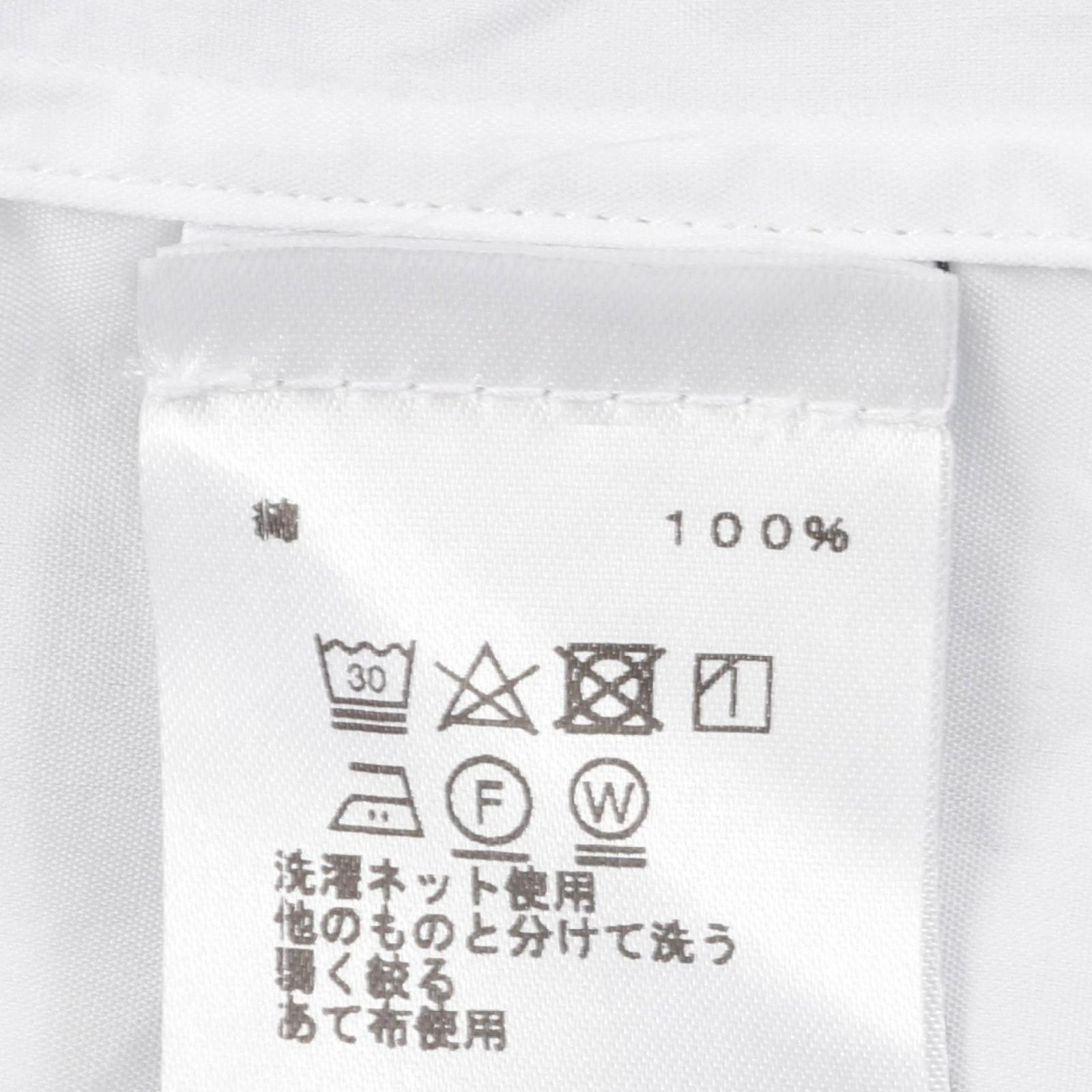 HERMES エルメス コットンシャツ ホワイト 38サイズ エルメス HERMES プルオーバー ホワイト コットン シャツ メンズ