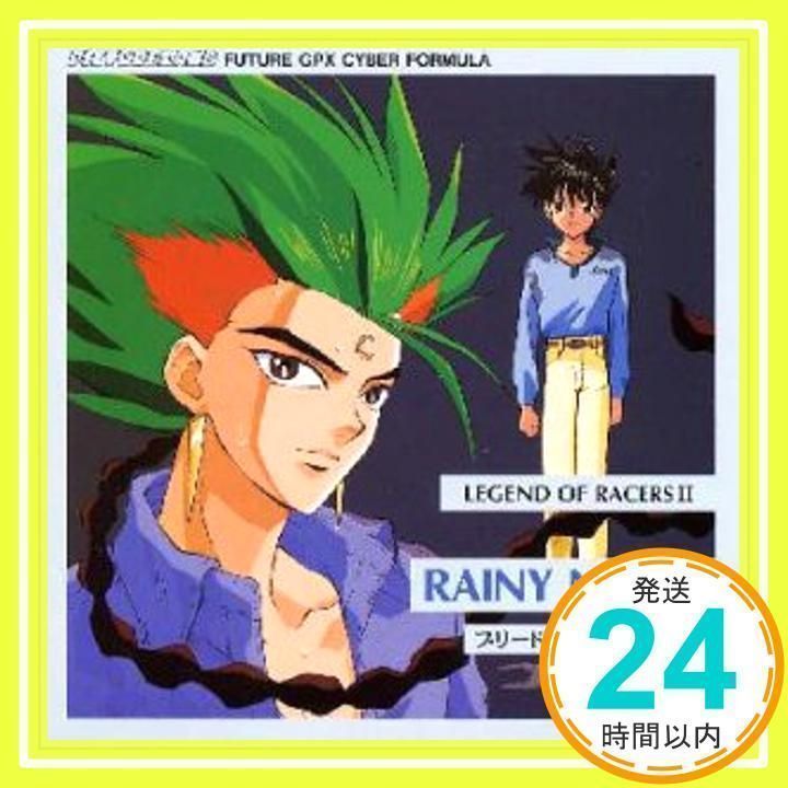 新世紀GPXサイバーフォーミュラ RAINY NIGHT [CD] TVサントラ、 三石琴乃、 金丸淳一; 関俊彦_02