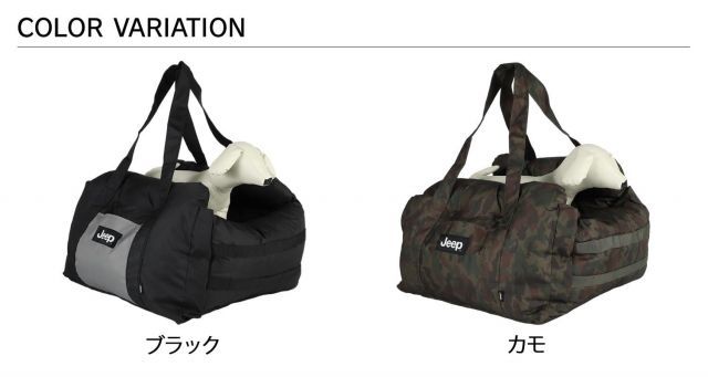 Jeep ジープ 3WAY DRIVE CARRY BED ドライブキャリーベッド 迷彩 小型犬 犬 ドライブベッド キャリー