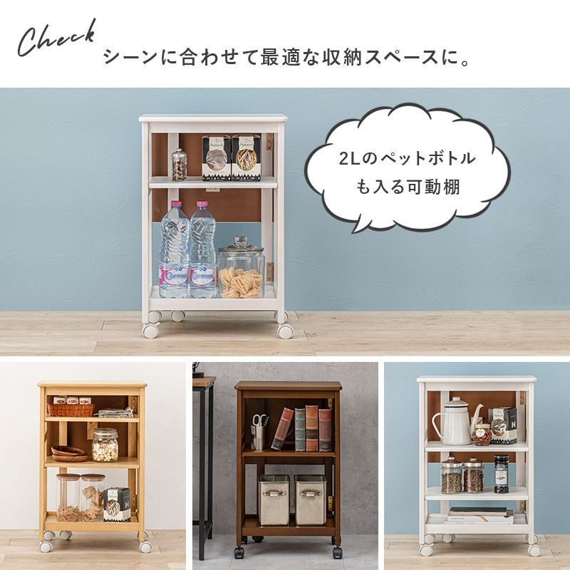 キッチンワゴン