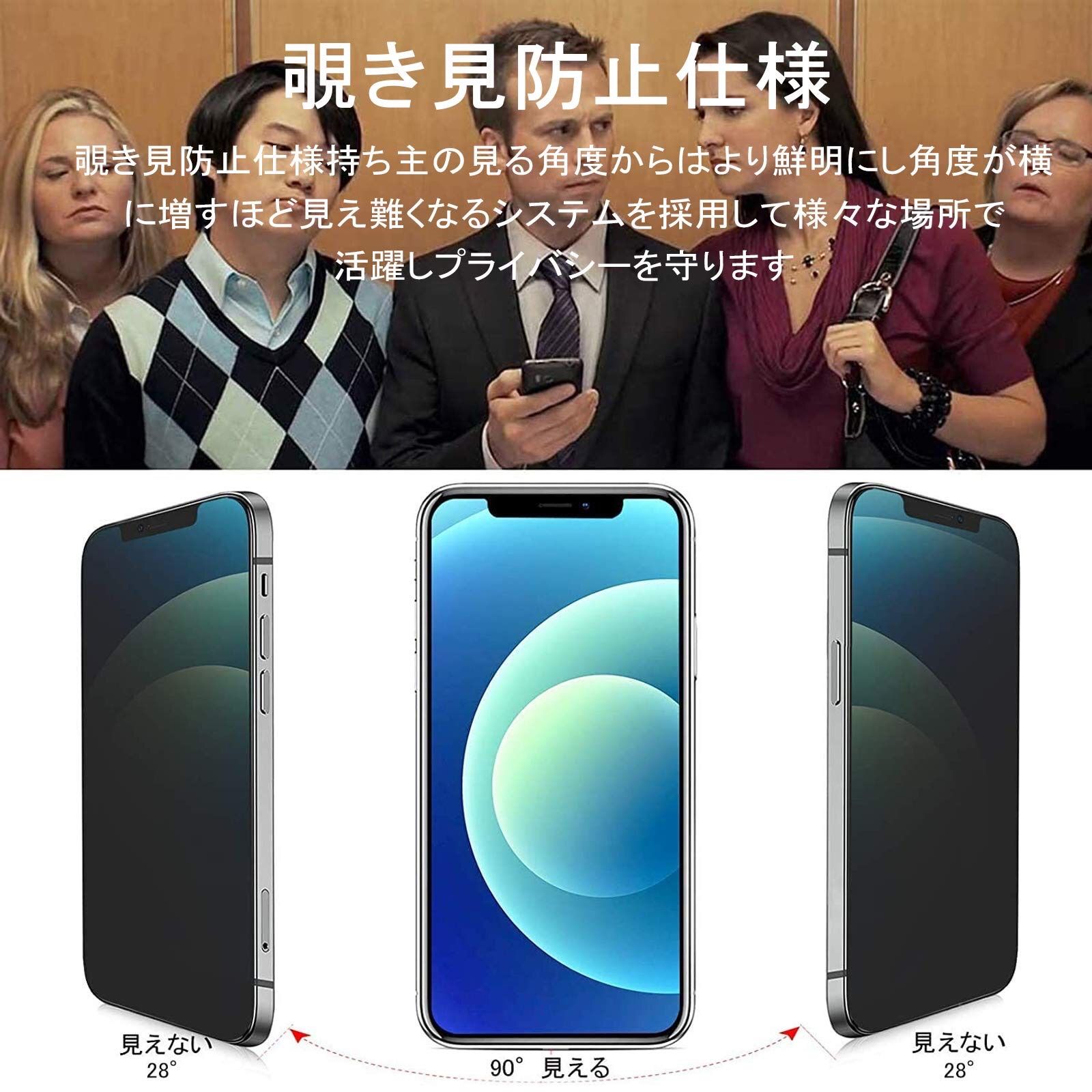 適切な価格 iPhone11 XR 覗き見防止 ガラスフィルム 全面保護 さらさら 2枚入 econet.bi