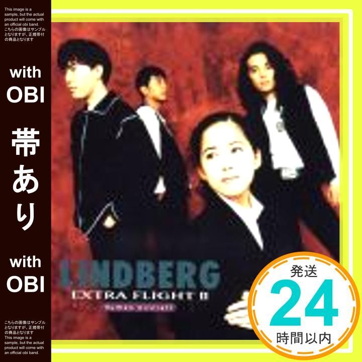 帯あり】EXTRA FLIGHT II -human aircraft- [CD] LINDBERG