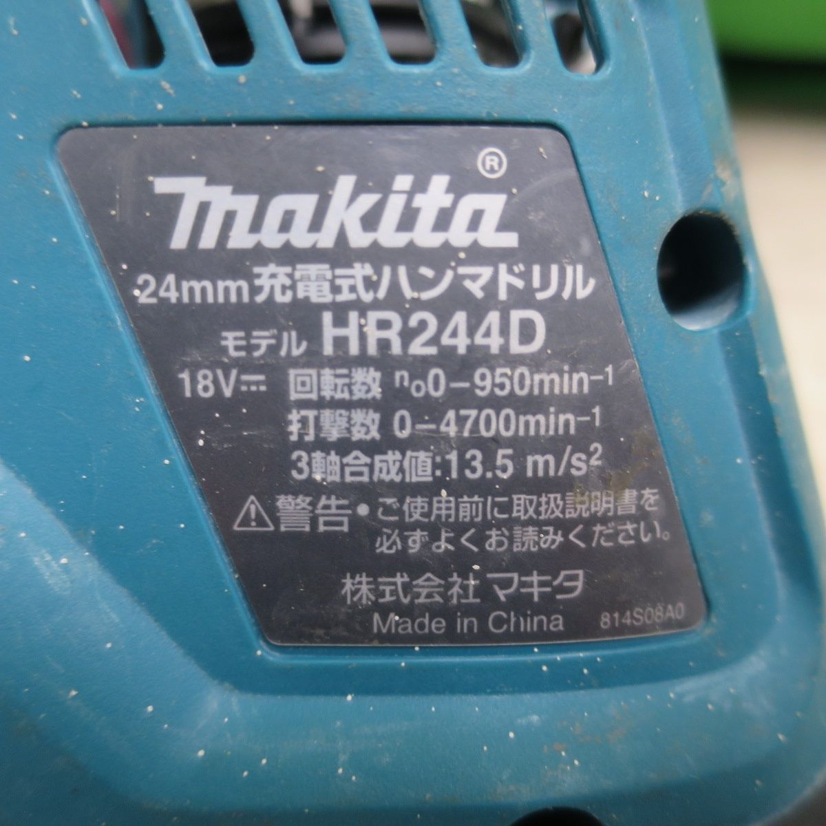 電動 工具
