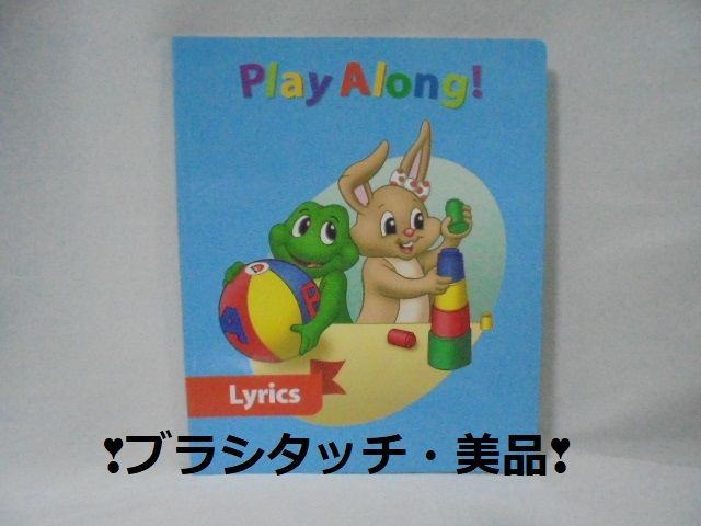 b6311 DWEディズニー英語 プレイアロングリリックス ブラシ