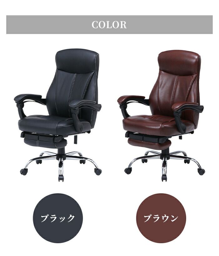 フットレスト付き 高さ調整