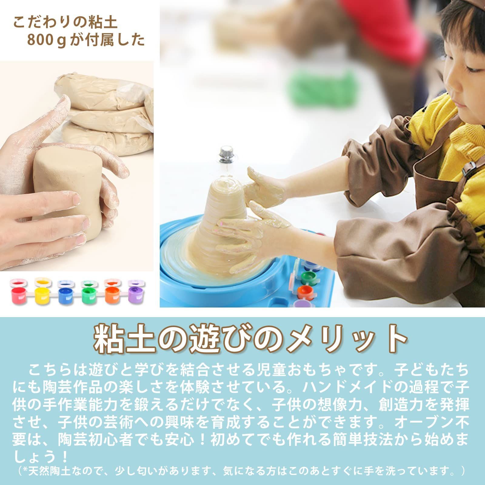 在庫処分】天然陶土 オーブン不要 創作おもちゃ 工作キット 800ｇ粘土